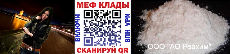 Купить закладку А ПВП  LSD-25  АМФ  ГАШ  МЕФ  Cocaine  Ессентуки
