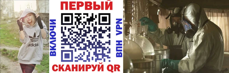 Амфетамин 97%  Купить закладки  Ессентуки 