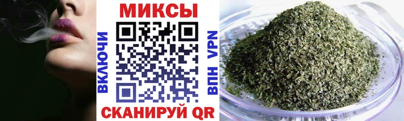 БУТИРАТ вода  Купить где  Ессентуки 