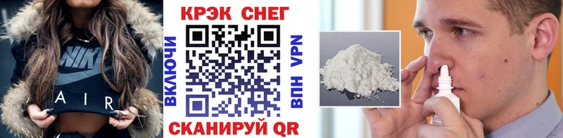 Кокаин 97% Ессентуки