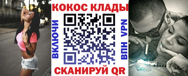 Купить  Ессентуки  COCAIN 99% 