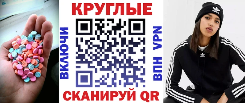 Экстази Philipp Plein  Купить  Ессентуки 