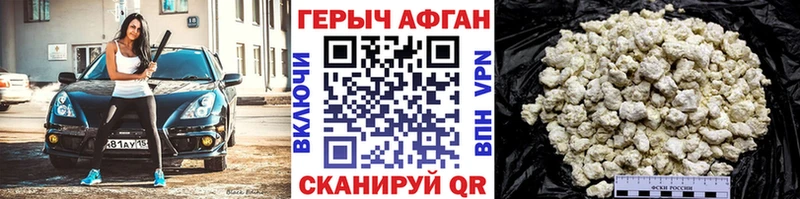 Героин Heroin  Купить  Ессентуки 