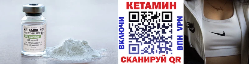 Купить  Ессентуки  КЕТАМИН ketamine 