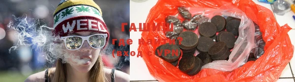 гашик Нефтекумск