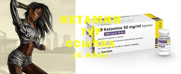 молекула духа Нефтегорск