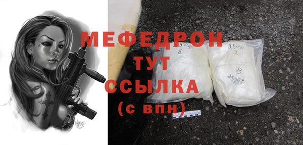 молекула духа Нефтегорск