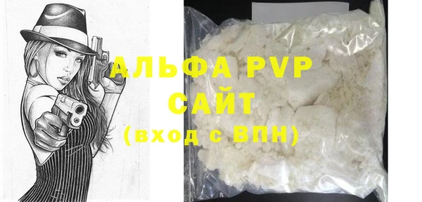 молекула духа Нефтегорск