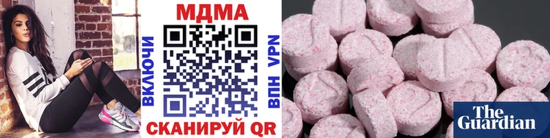 MDMA кристаллы  Купить закладки  Ессентуки 