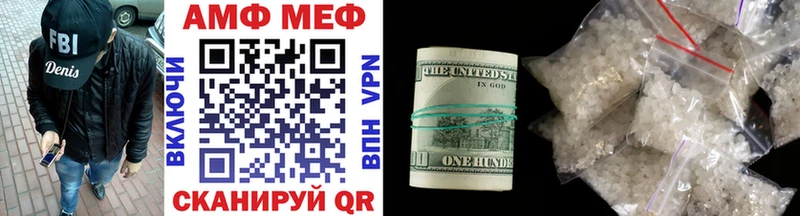 МЕТАМФЕТАМИН витя  Купить где  Ессентуки