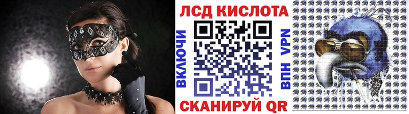 Марки 25I-NBOMe 1,8мг  Купить закладки  Ессентуки 