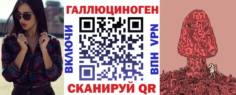 Галлюциногенные грибы мицелий  Купить  Ессентуки 