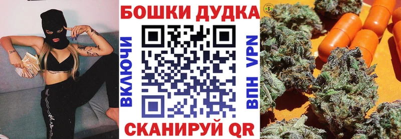 Бошки марихуана MAZAR  Купить  Ессентуки 